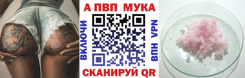 Кодеин Ставрополь