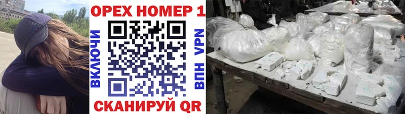 Какие есть наркотики Ставрополь COCAIN  Меф 