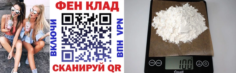АМФ 97%  купить наркотики цена  blacksprut онион  Ставрополь 