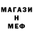 Первитин винт OneFerrett
