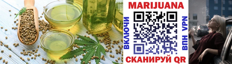 Canna-Cookies марихуана  как найти   Ставрополь 