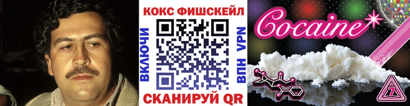 цены наркотик  Ставрополь  Кокаин 99% 