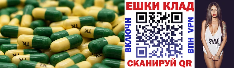 купить наркотик мега ССЫЛКА Ecstasy 280мг Ставрополь