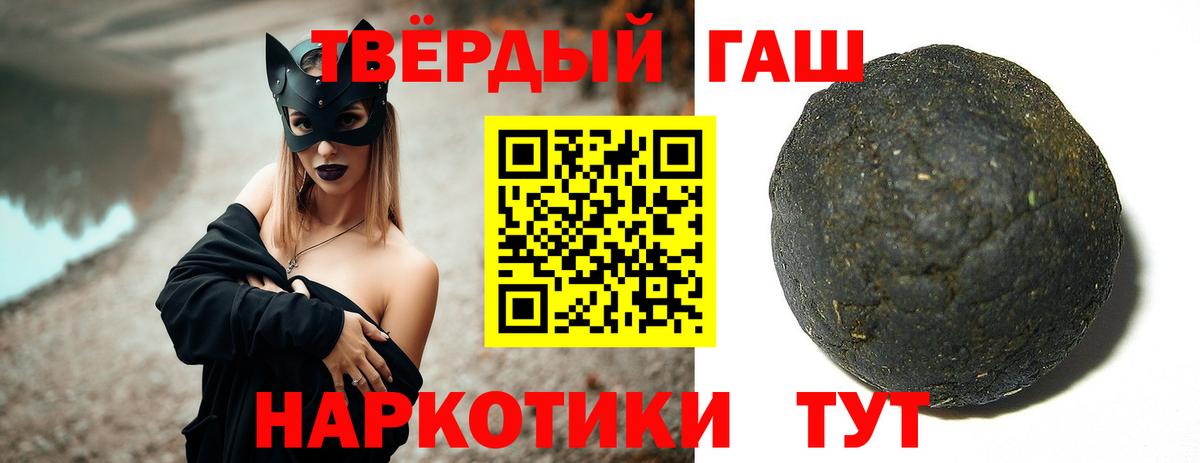 Гашиш hashish  хочу   Ставрополь  Вход с VPN  ГАШИШ индика сатива 