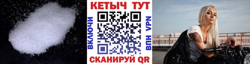 Кетамин ketamine  Ставрополь 