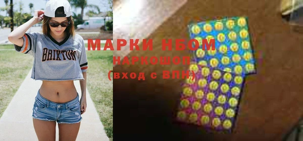 соль курить ск Алексин