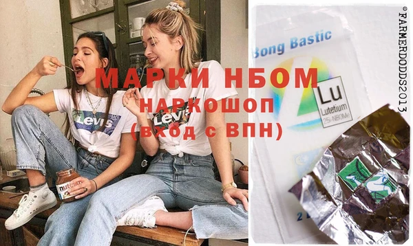 марихуана Дмитровск
