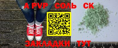 СК Туймазы