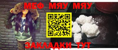 мет Тулун