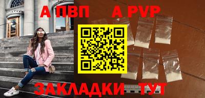 спиды Тула