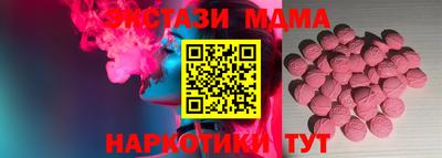 спиды Тула