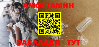 спиды Тула