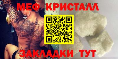 спиды Тула