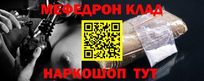 СК Туймазы