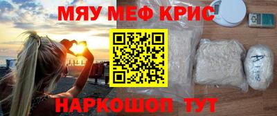 мет Тулун