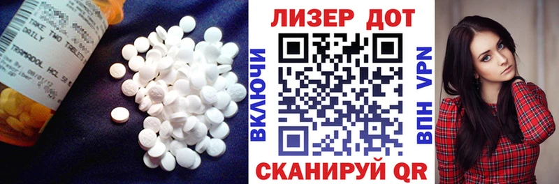 Лсд 25 экстази ecstasy omg ссылки Ставрополь