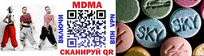 MDMA VHQ  купить наркоту  Ставрополь 