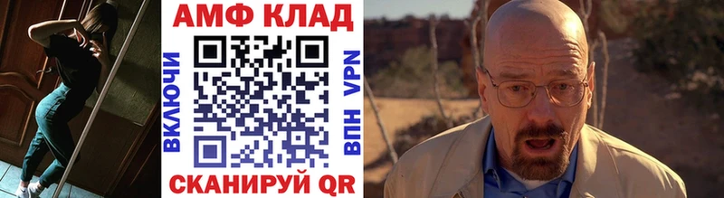 Метамфетамин мет Ставрополь