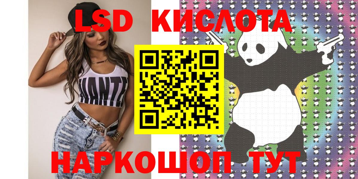 Ставрополь  Марки N-bome  Вход с VPN  Марки N-bome 1,8мг 