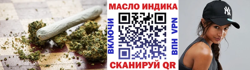 мега как войти  где можно купить   Ставрополь  ТГК концентрат 