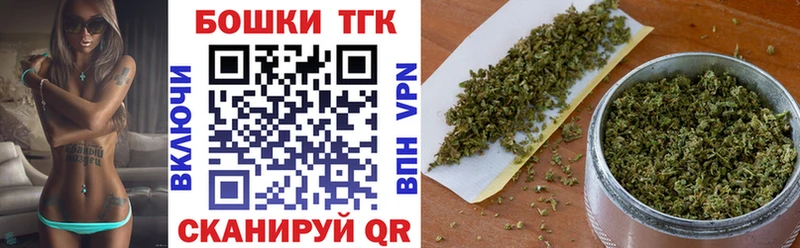 Конопля THC 21%  Ставрополь 