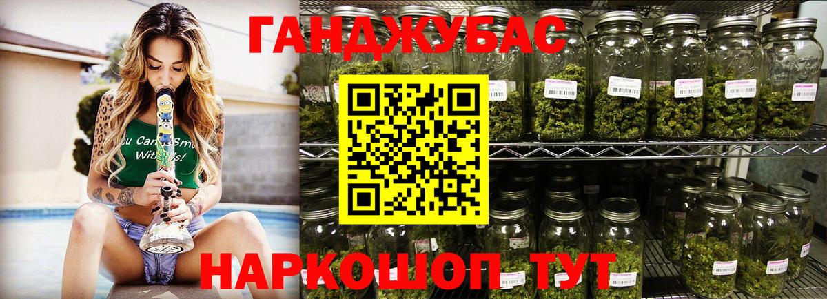 Марихуана SATIVA & INDICA  Марихуана MAZAR  Ставрополь  Марихуана Amnesia  Вход с VPN 